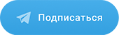Телеграм канал i38medspravo4ka.ru Телеграм канал i38medspravo4ka.ru